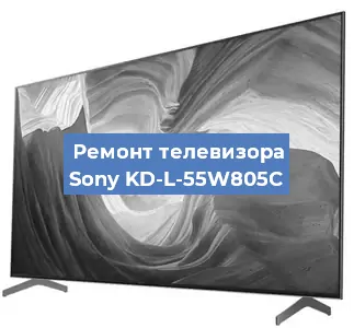 Замена ламп подсветки на телевизоре Sony KD-L-55W805C в Новосибирске